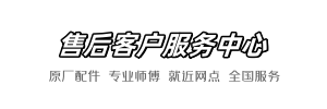 松下大众到家